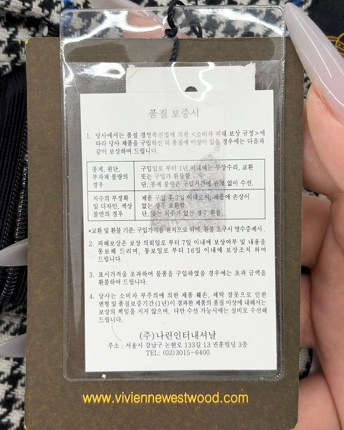 비비안 웨스트우드 앵글로매니아 체크 패턴 미니 스커트  상품이미지8