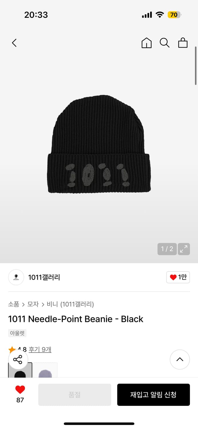 1011갤러리 비니 상품이미지3