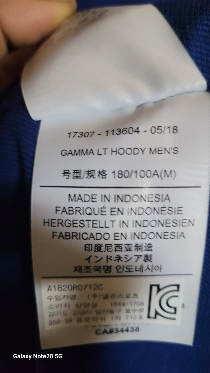 아크테릭스 감마 LT 후드자켓 상품이미지5