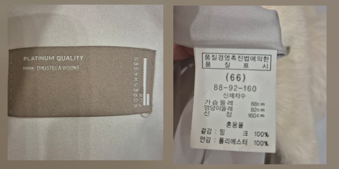 코펜하겐 플래티넘 밍크 후드 코트 55~66 상품이미지9