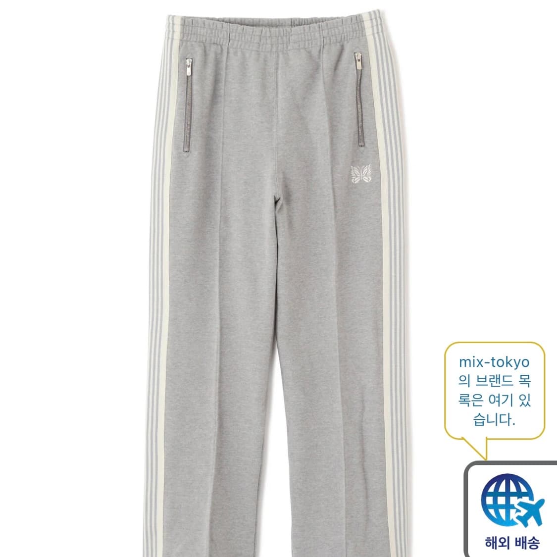 니들스  lhp 트랙팬츠 코튼저지 그레이 판매 상품이미지1