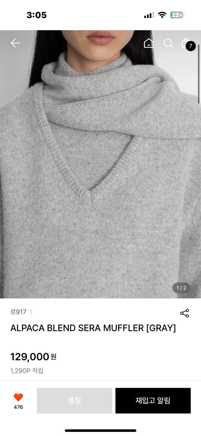 르917 알파카 니트 셋업 상품이미지4