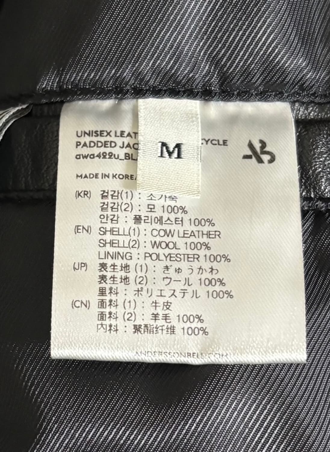 앤더슨벨 모터사이클 자켓 M 상품이미지4