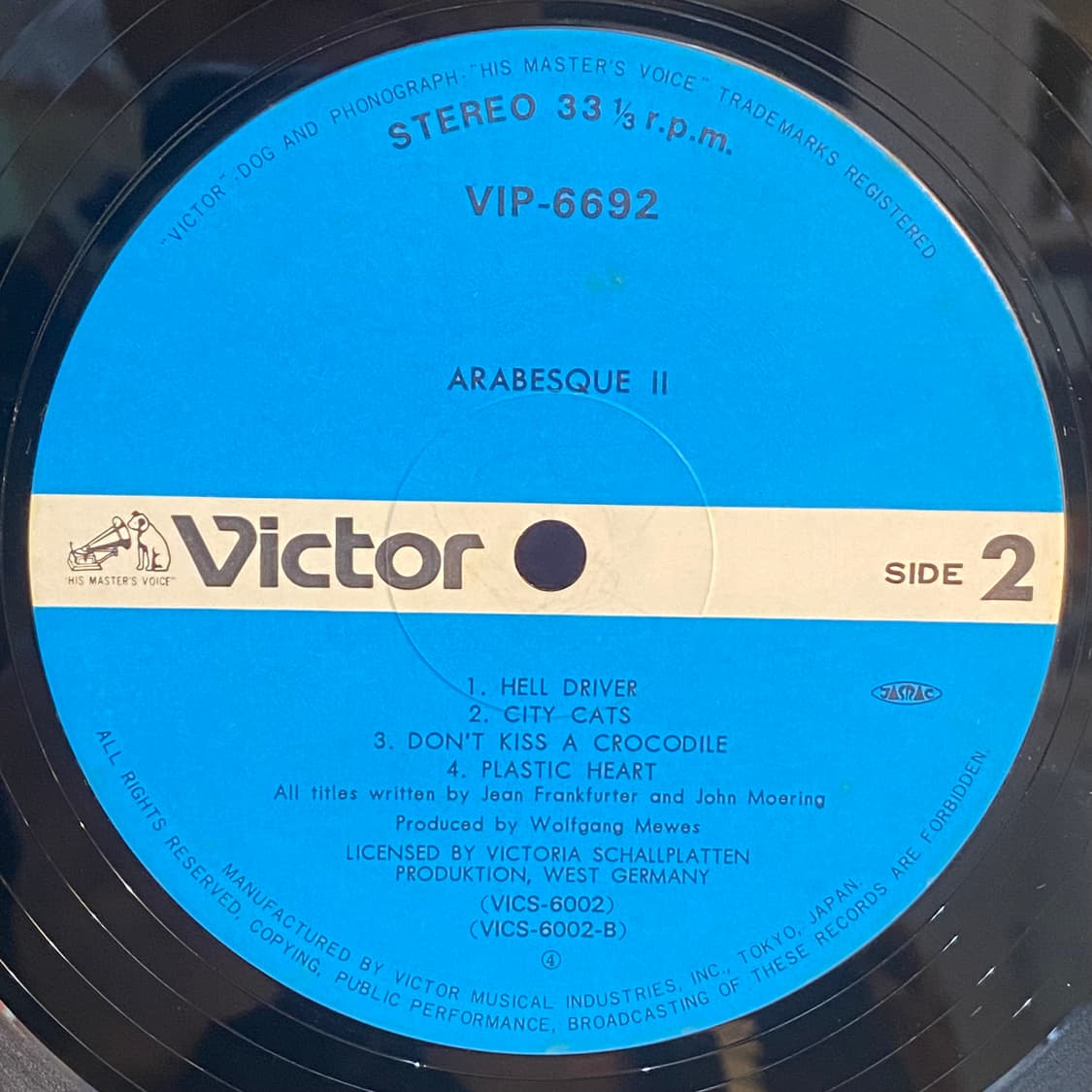 (LP) Arabesque -II 상품이미지5