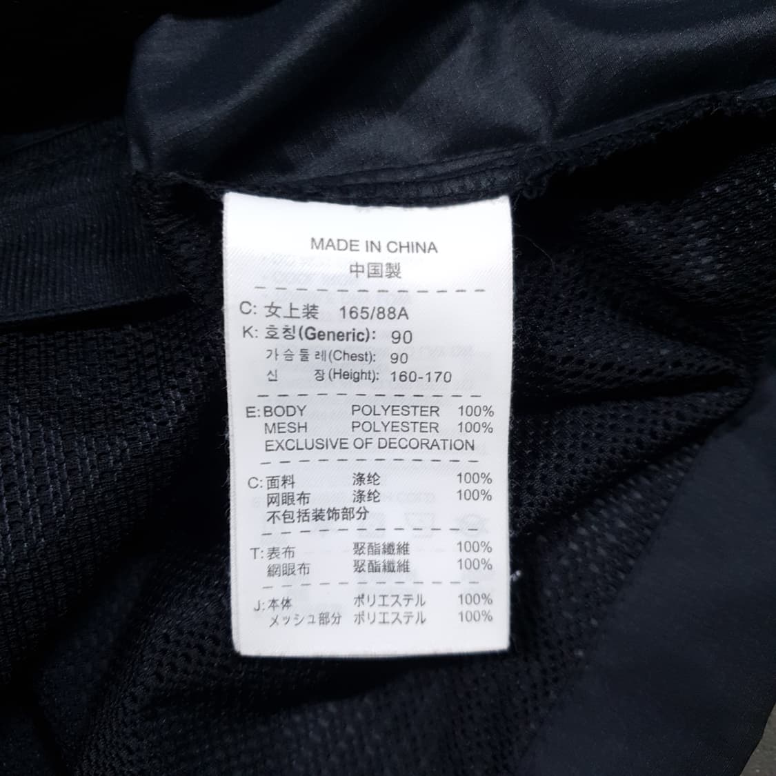 여성 L 90) 00s 나이키 ACG 스우시 바람막이 자켓 고프코어 블랙 상품이미지7