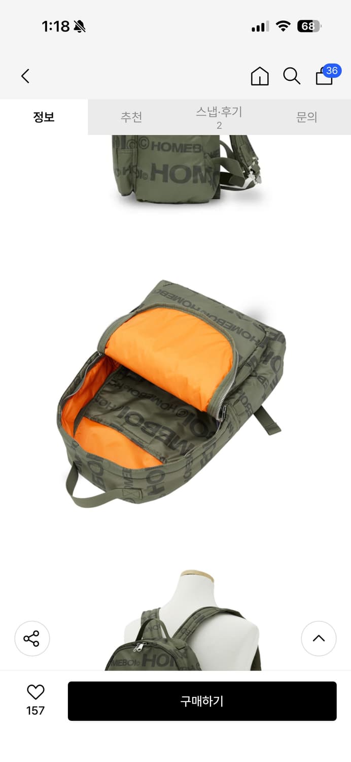 홈보이스포츠클럽 백팩 상품이미지1