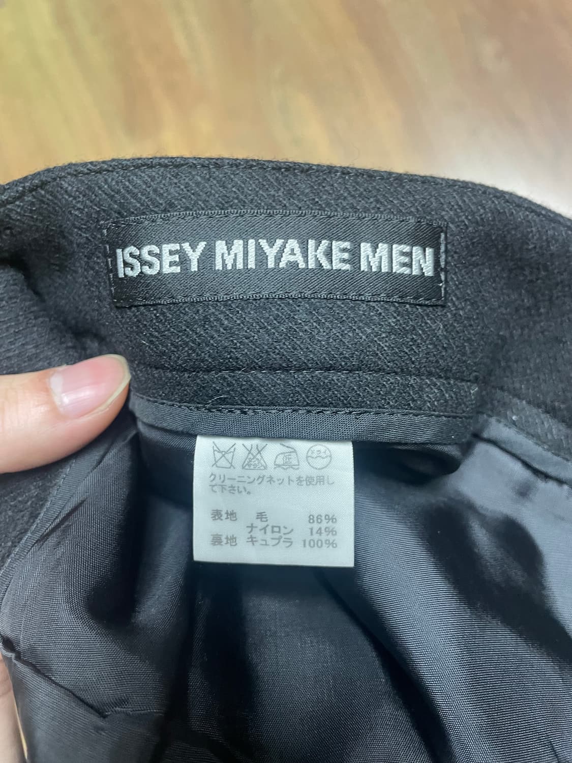 Issey miyake wool cargo pants (2) 상품이미지3