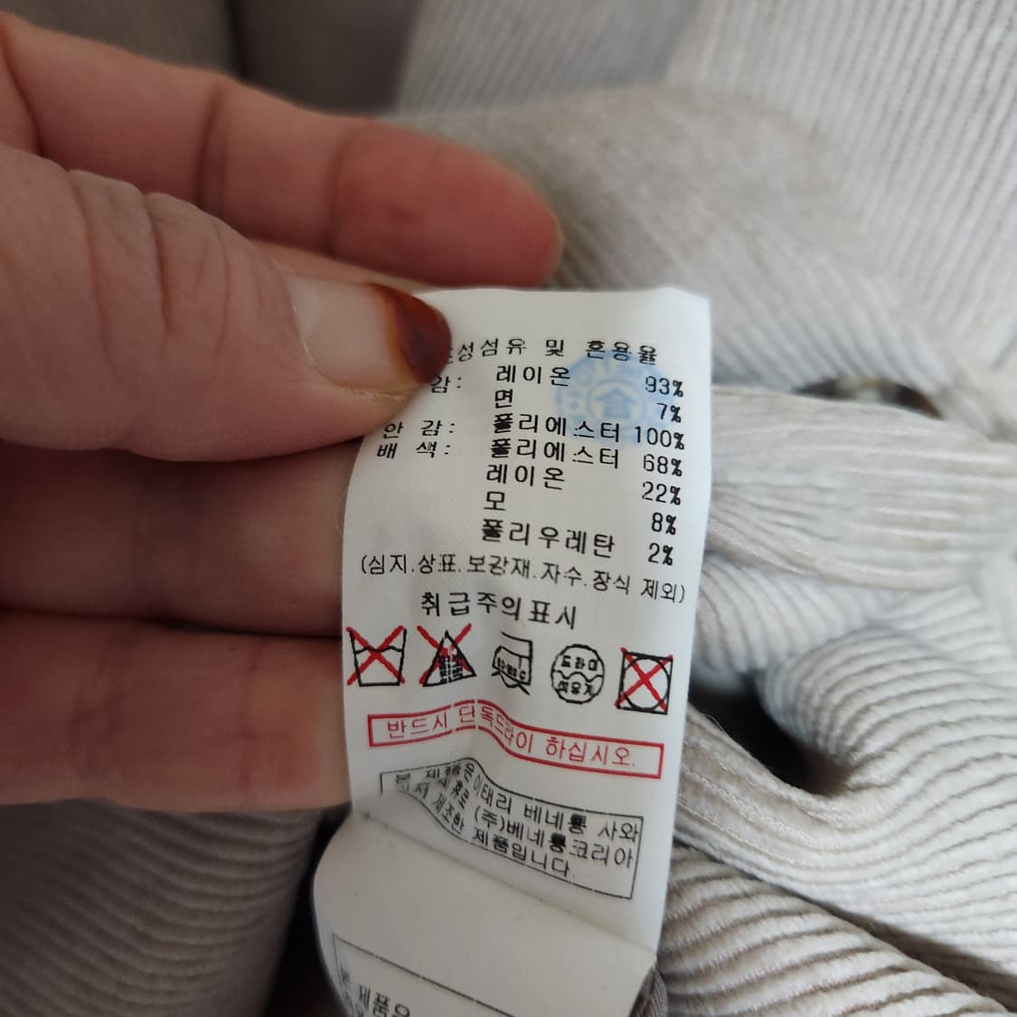 시슬리 코듀로이 더블 자켓 90 상품이미지7