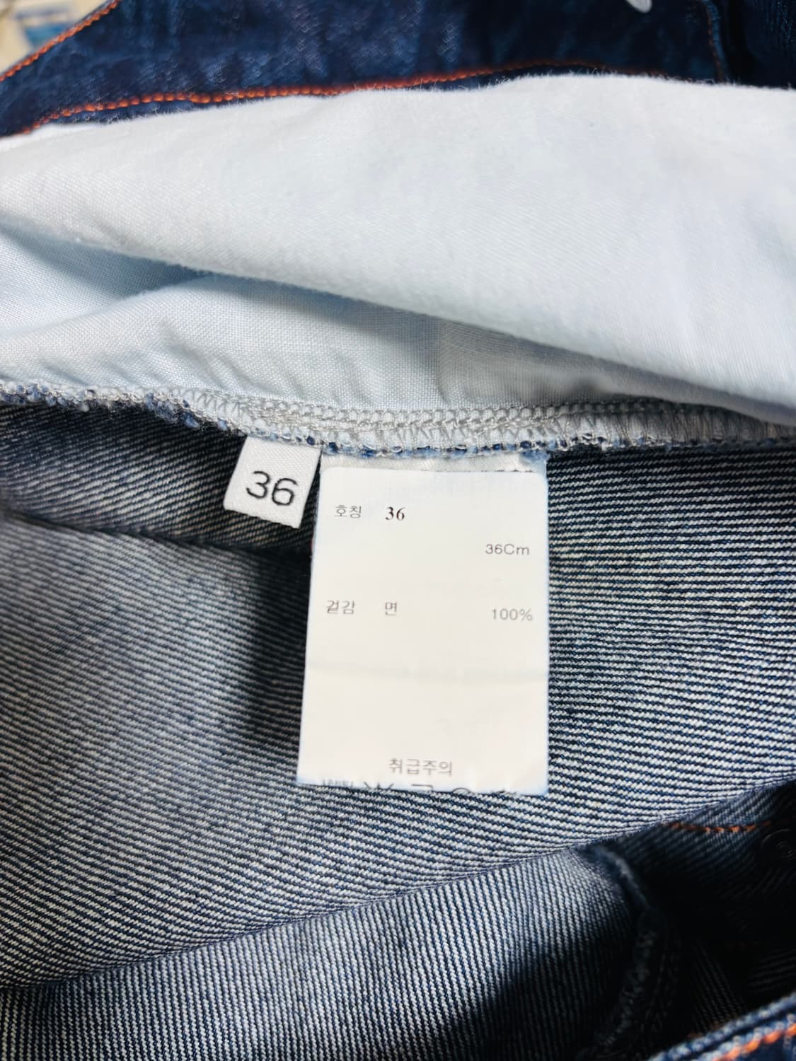 (디자이너 : 소냐 카라스코) 버튼 데님 플레어 롱 스커트 상품이미지6