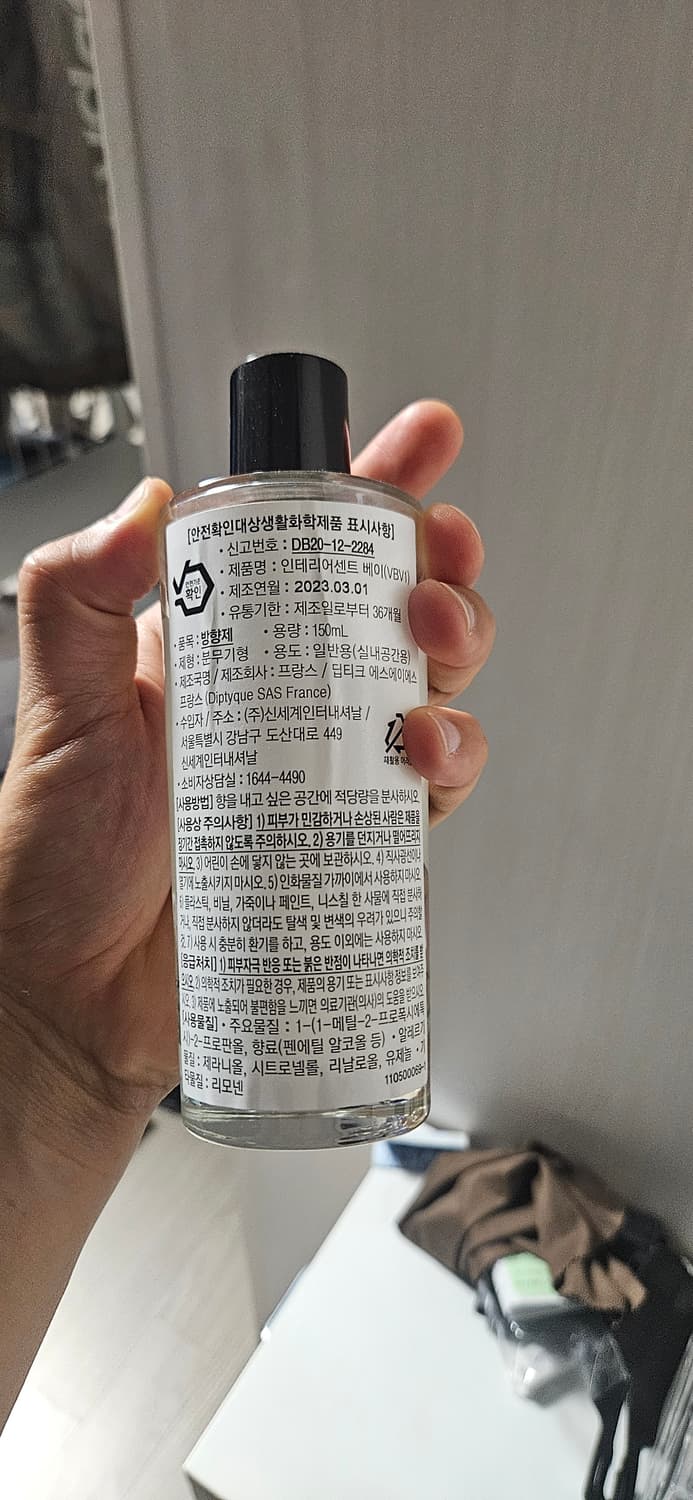 (150ml)딥디크 베이 룸스프레이 팝니다. 거의 새거 상품이미지2