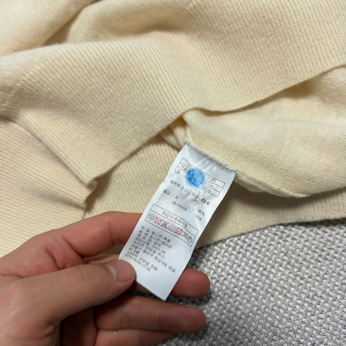 센존 St.John 블루라벨 캐시미어 니트 상품이미지3