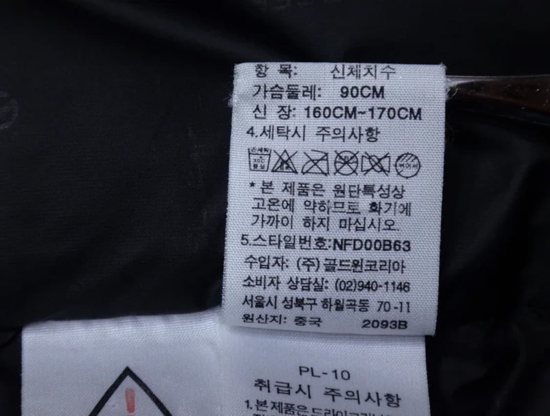 (S/90) 노스페이스 서밋 800 구스다운 로체 패딩 상품이미지10