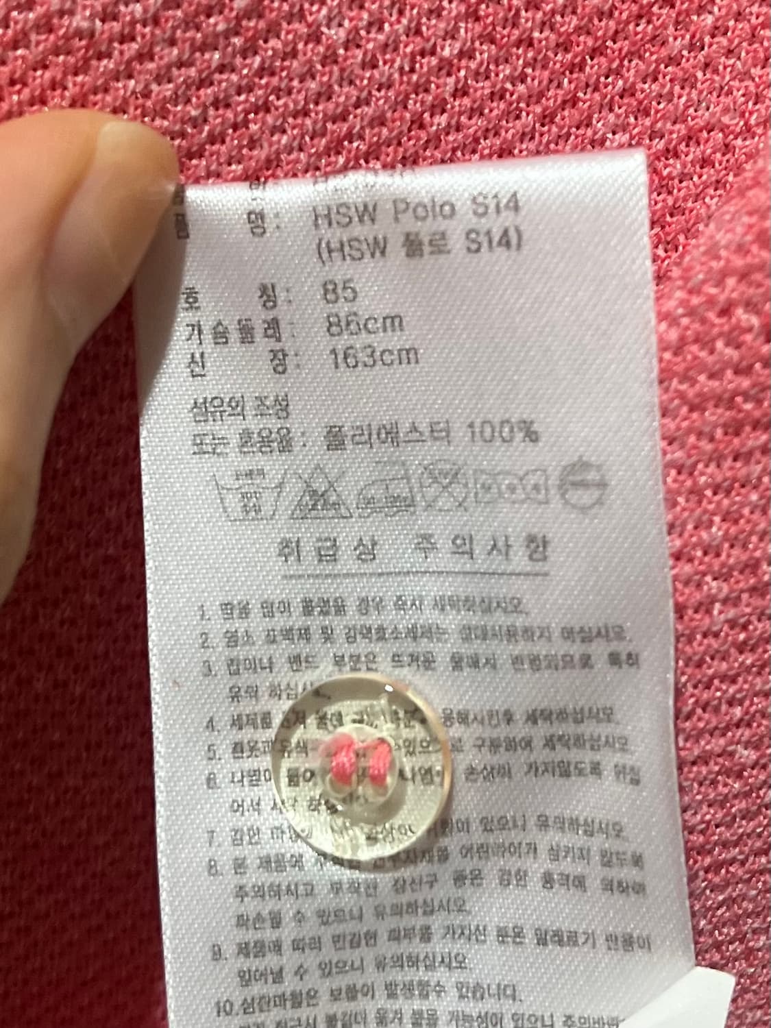 아디다스 골프 반팔 상품이미지4