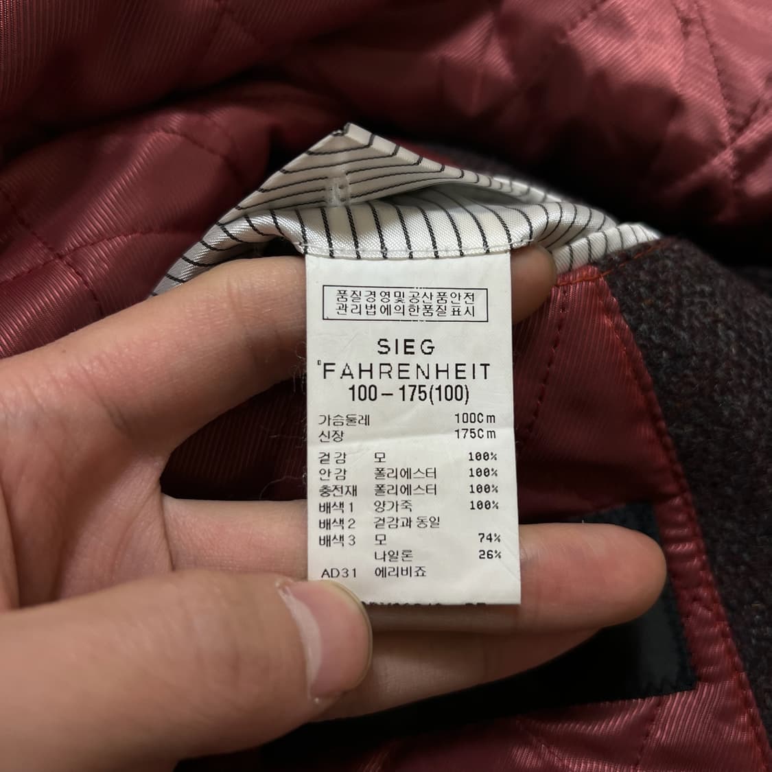 지이크 파렌하이트 남성 양가죽 배색 숏코트 L/100  상품이미지5