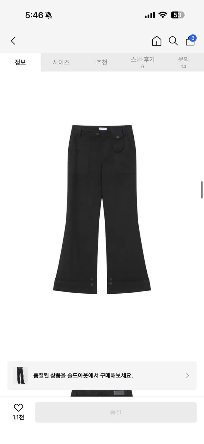 미세키서울 Mini pocket button pants BLACK 상품이미지2