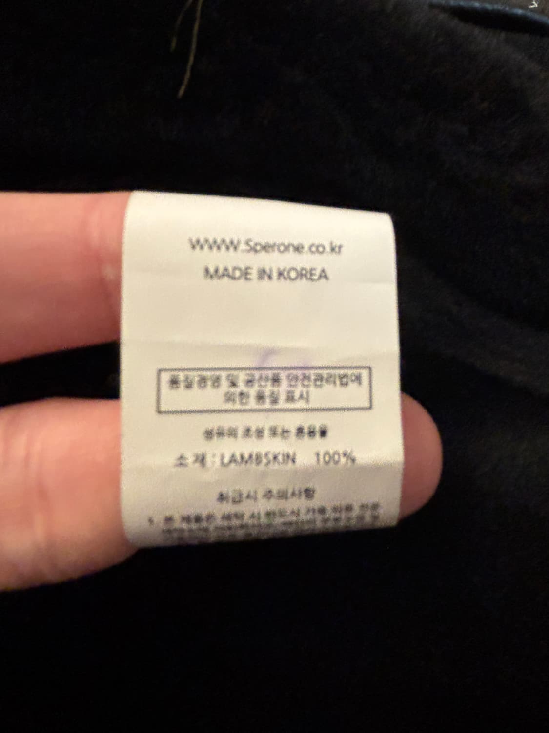 스페로네 램스킨 무스탕(L) 상품이미지3