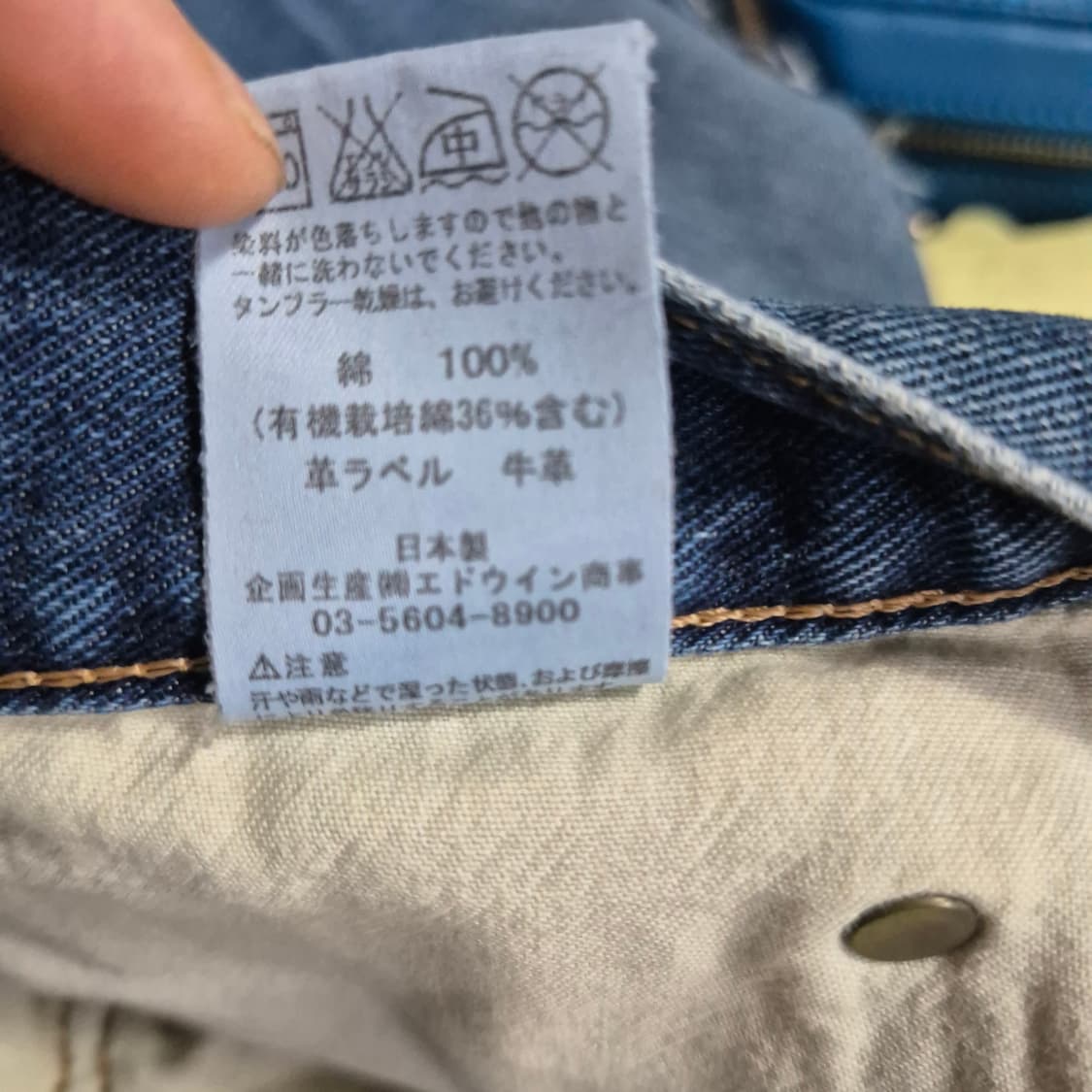 Lee 일본산 빈티지 데님반바지 상품이미지9
