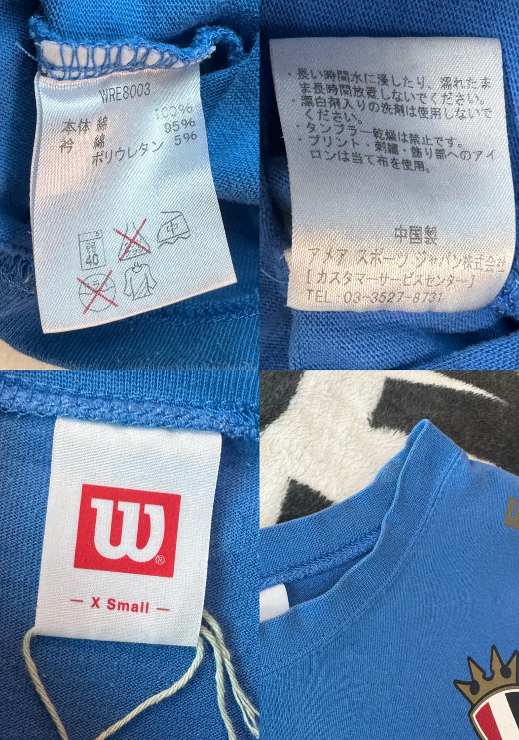 Wilson 일본 빈티지 테니스 그래픽 반팔 상품이미지4