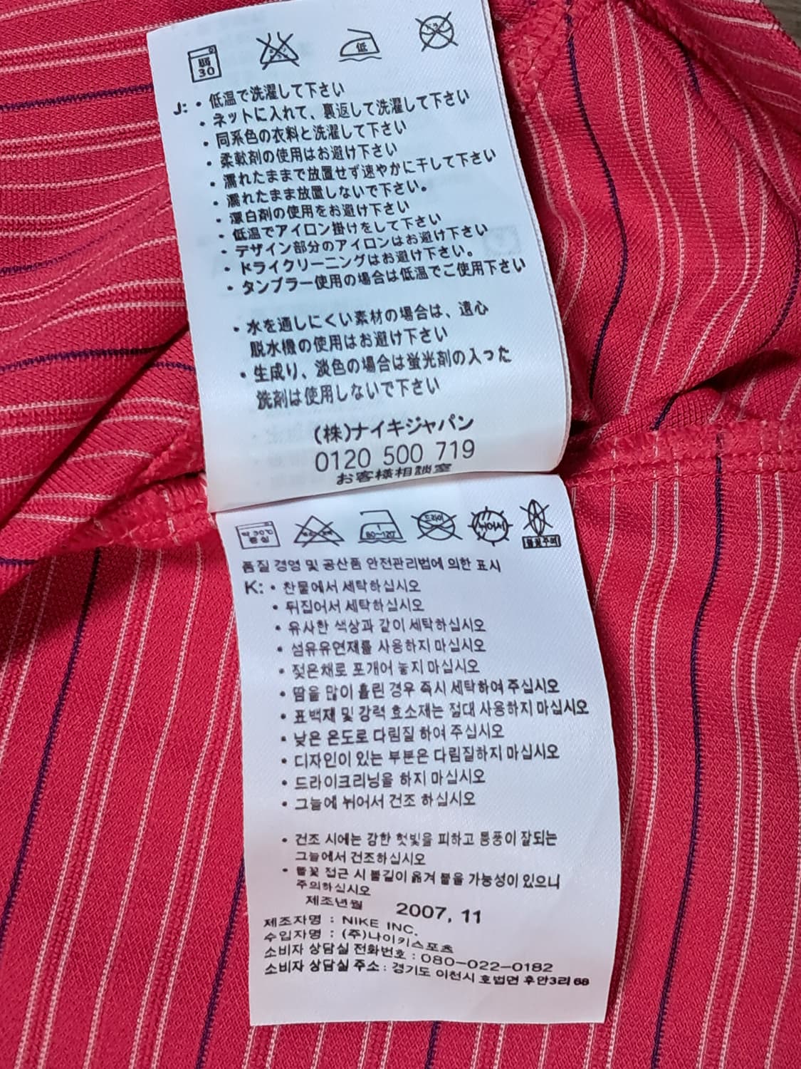 나이키 골프 여성 긴팔티 M 상품이미지9