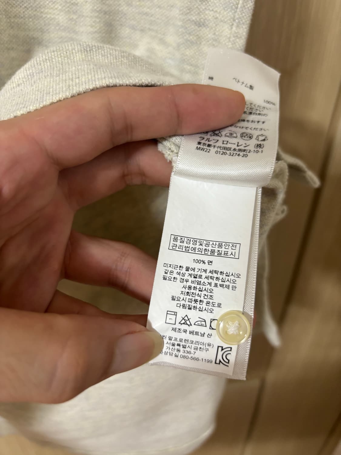 폴로 랄프로렌 반팔 카라티셔츠 M 상품이미지5