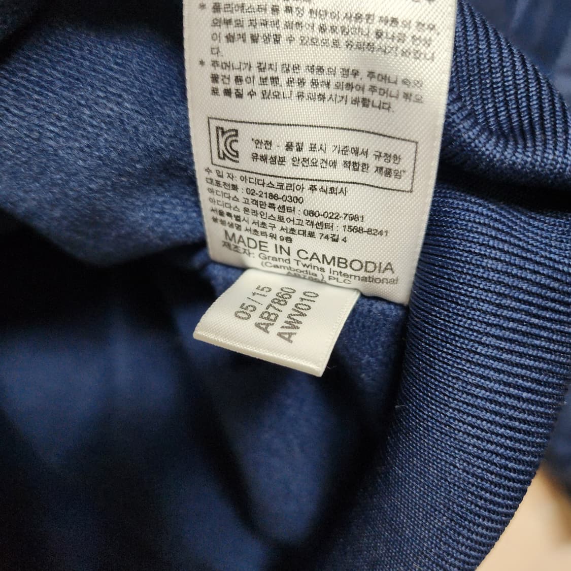 아디다스 퀼팅 점퍼 자켓 95 상품이미지6