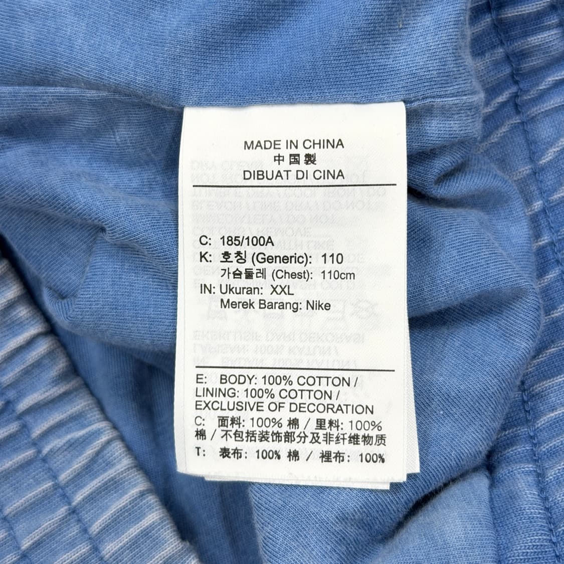 나이키 빈티지 데님 풀 집업 자켓 블루 2XL 상품이미지6