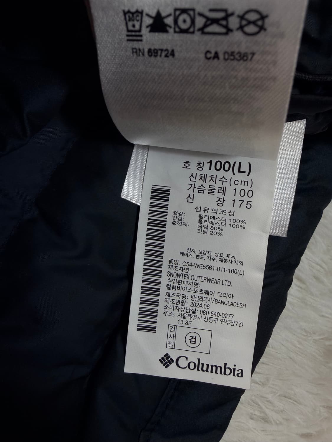 컬럼비아 남성 웨스트리지 다운 패딩 조끼 L 상품이미지6