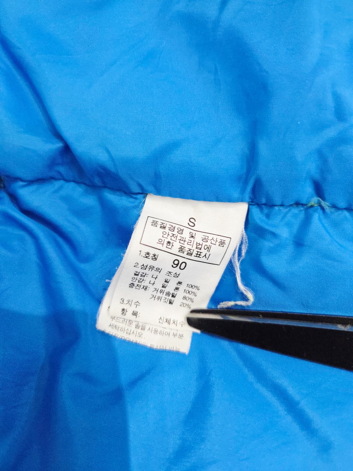 노스페이스 레트로 700 눕시 패딩 베스트 블루/그린_S 상품이미지6