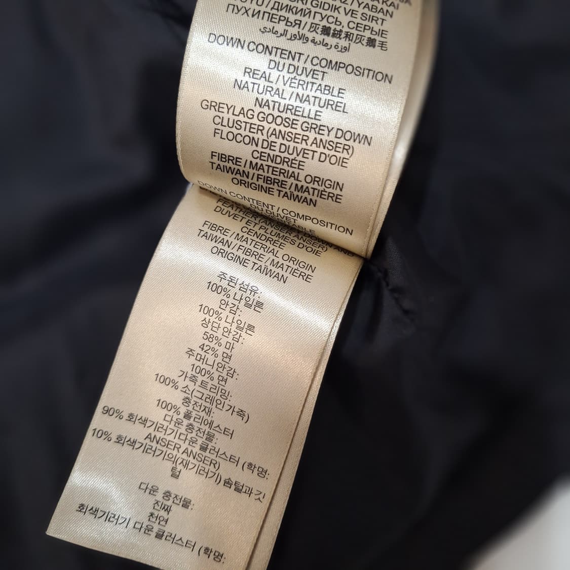 버버리  다운패딩조끼L 상품이미지5