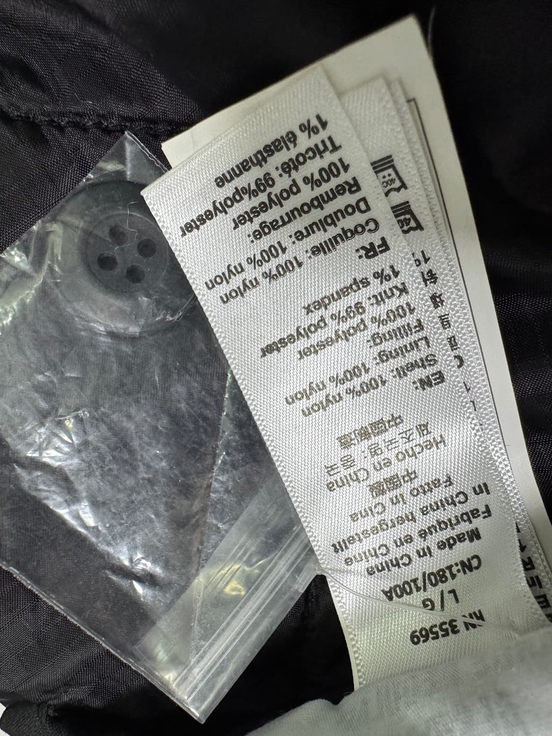 알파인더스트리 라이너자켓 L사이즈 상품이미지3