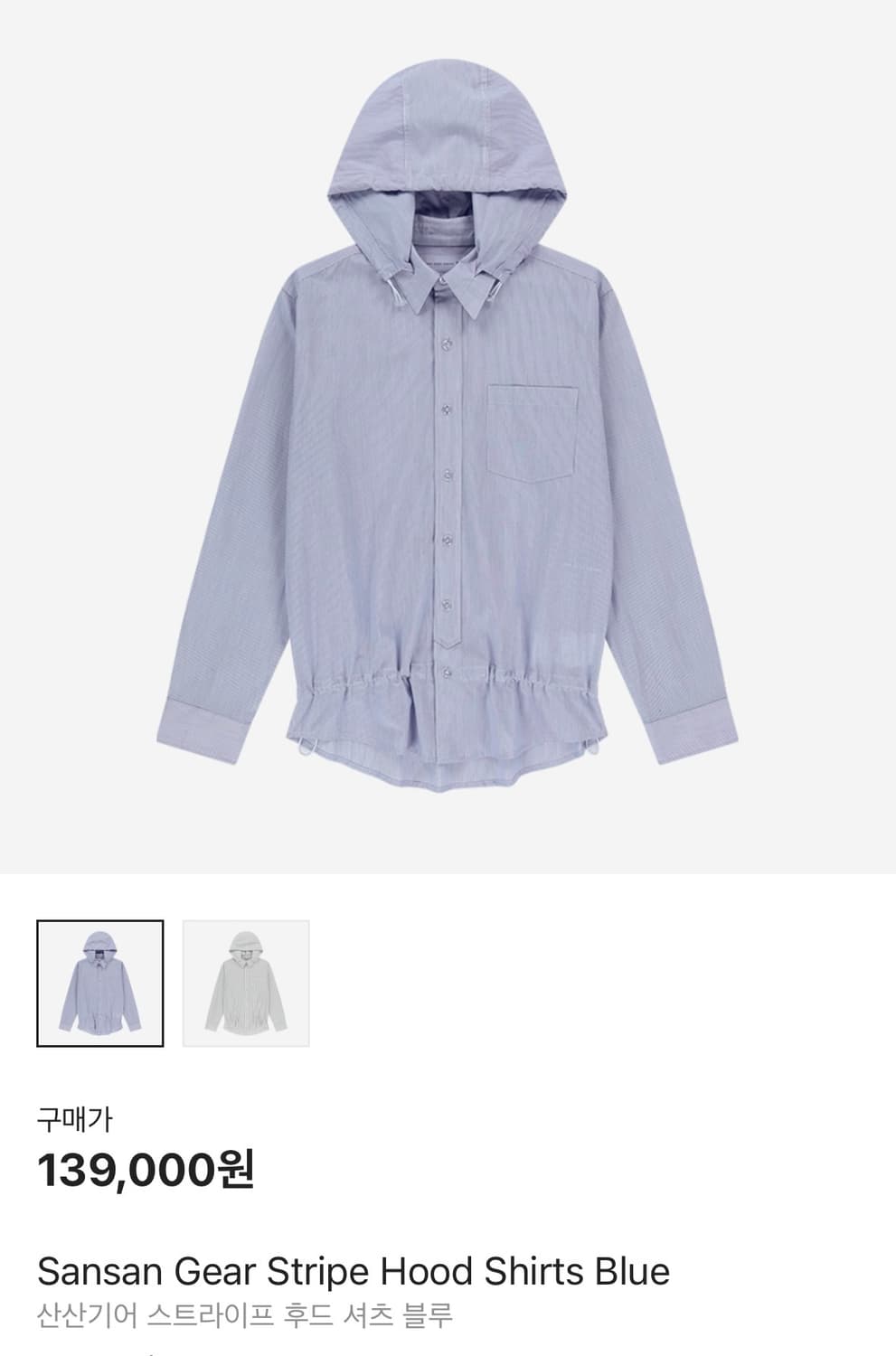 산산기어 스트라이프 후드 셔츠 블루 상품이미지1