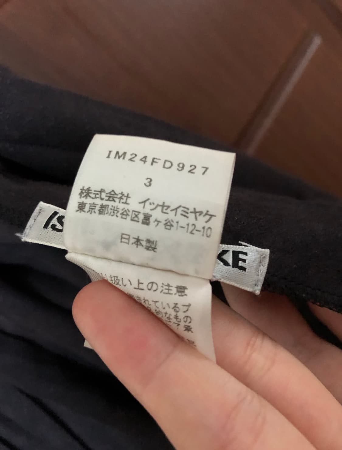 Issey Miyake Jacket 상품이미지5