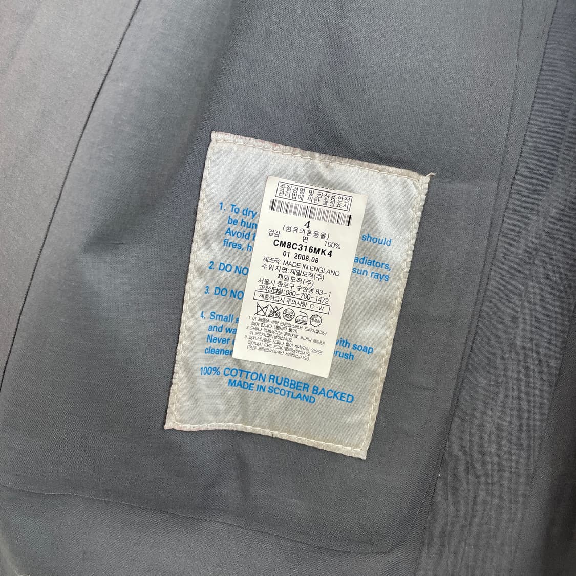 매킨토시 그레이 더블 버튼 맥코트 상품이미지9