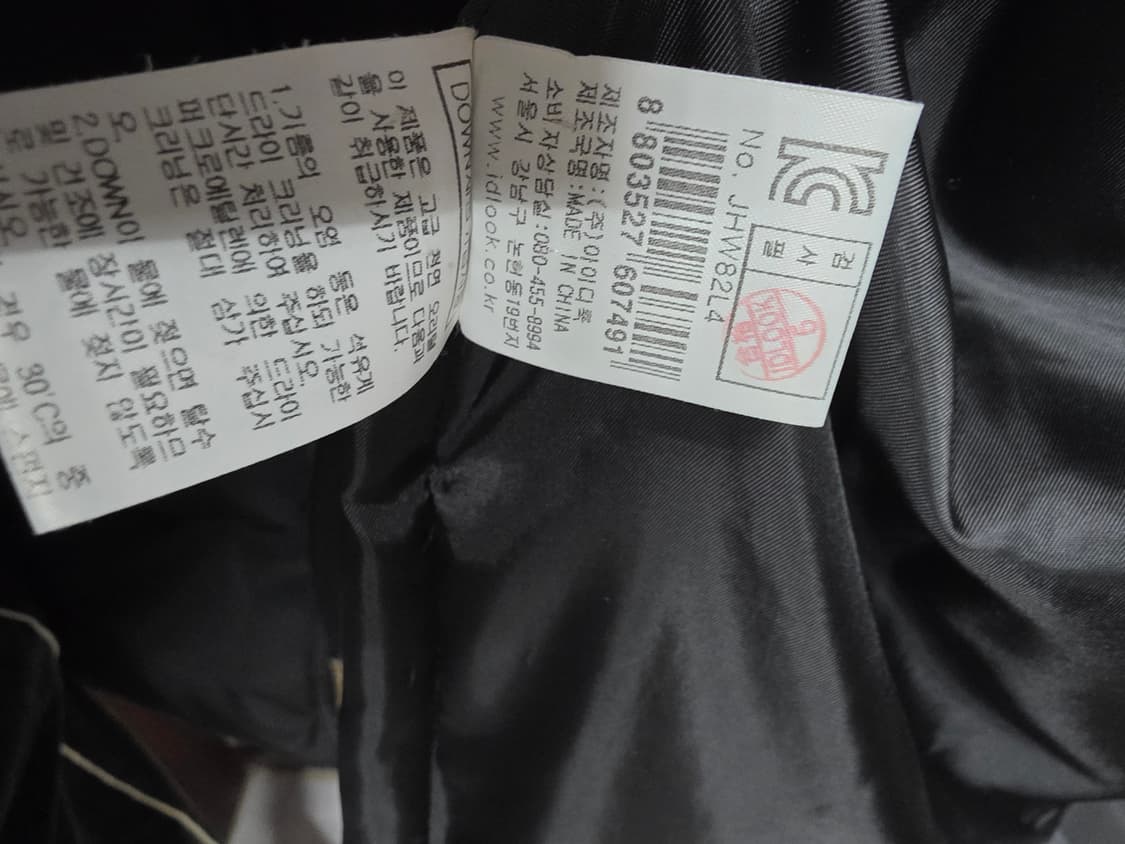 마쥬 덕다운 패딩 상품이미지5