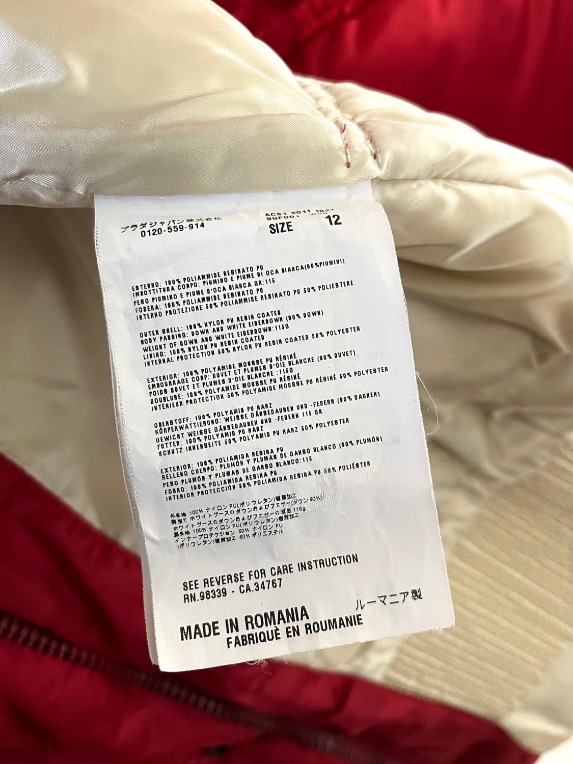 프라다 삼각 플레이트 패딩 상품이미지7