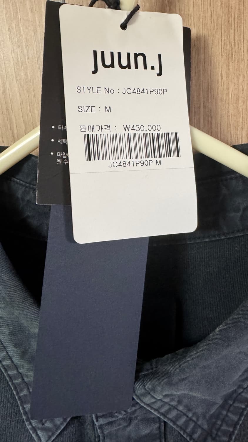 준지/24fw 다잉 폴로 롱슬리브 셔츠/m 상품이미지3