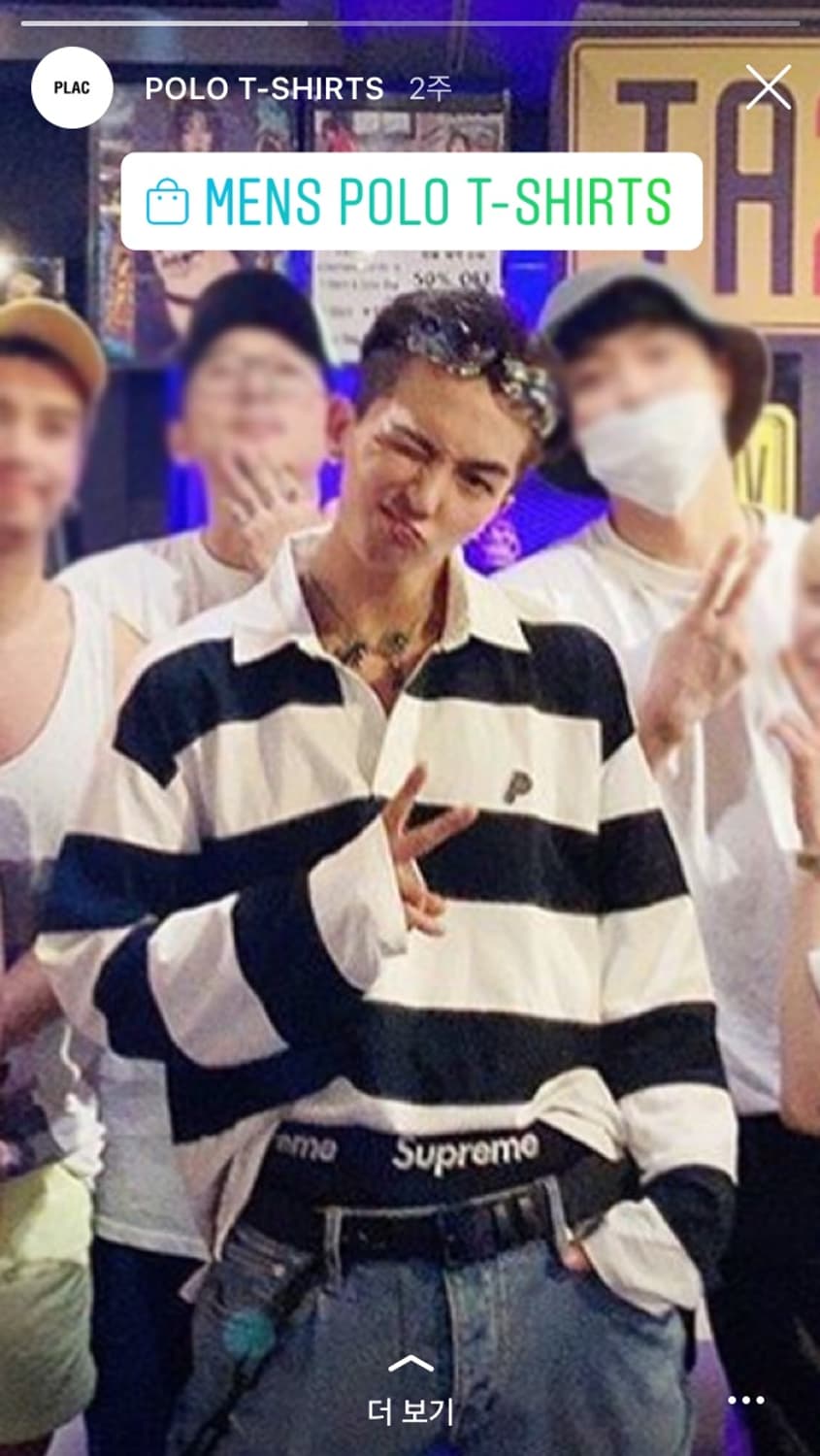 Plac 송민호 럭비티 판매. 상품이미지2