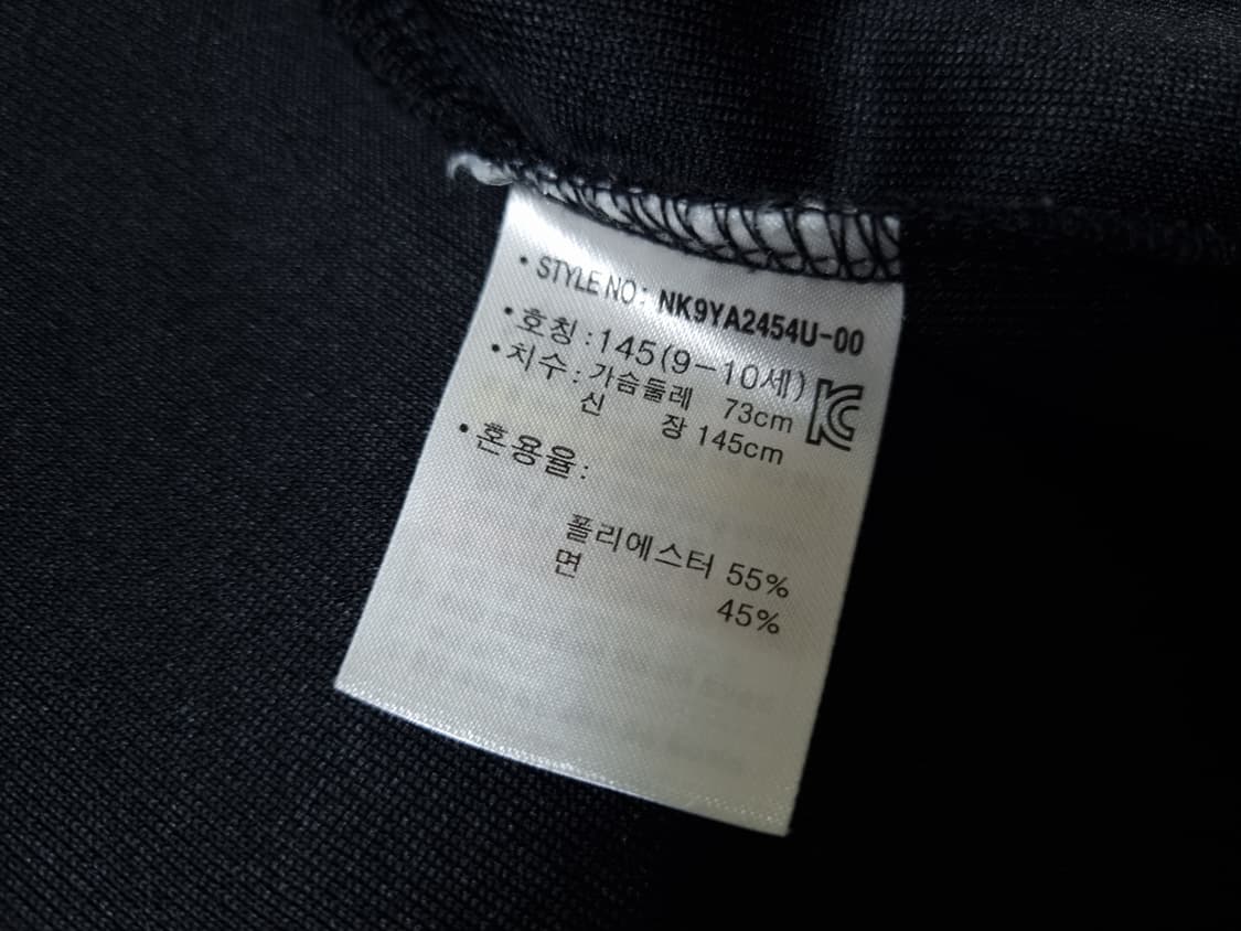 [무료배송][145]뉴발란스 키즈 후드집업 상품이미지5