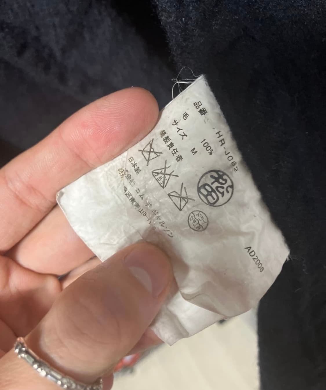 꼼데가르송 옴므 축융울 블레이저 M 상품이미지5