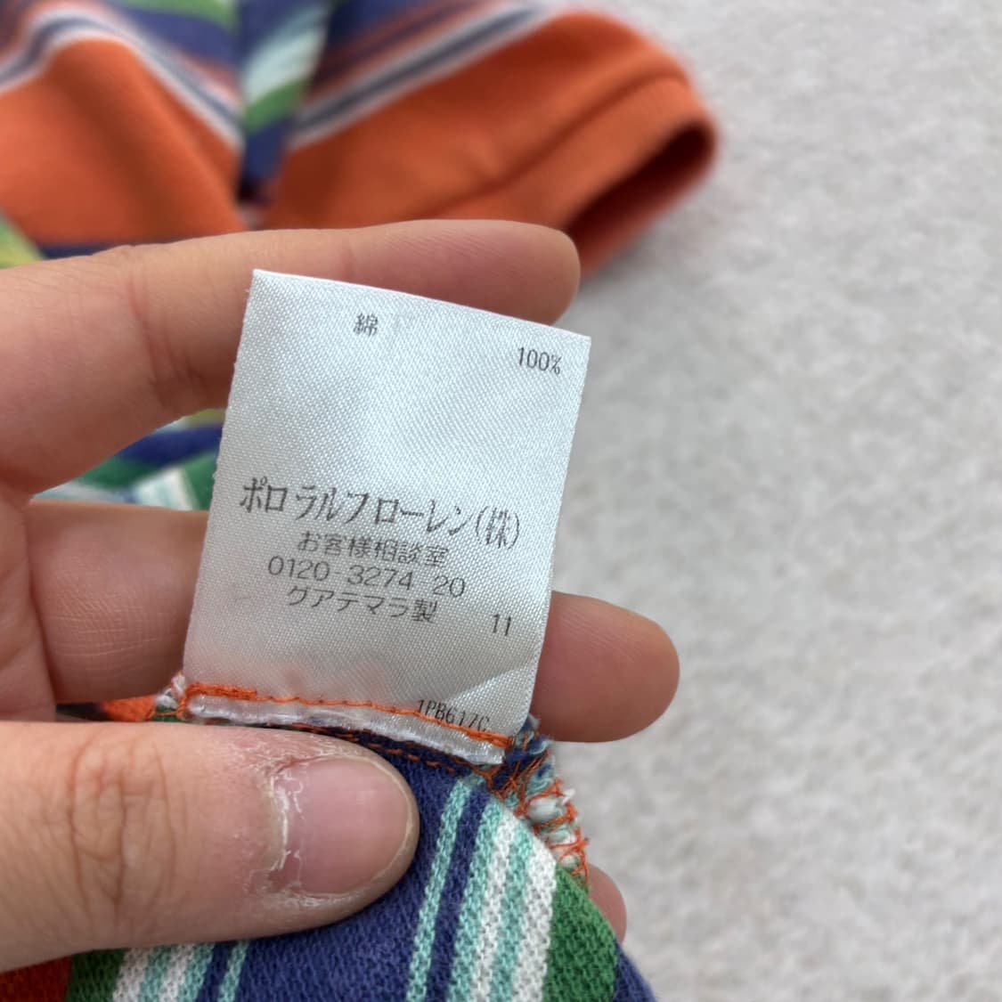 160 폴로랄프로렌 스트라이프 반팔 0415E 상품이미지4