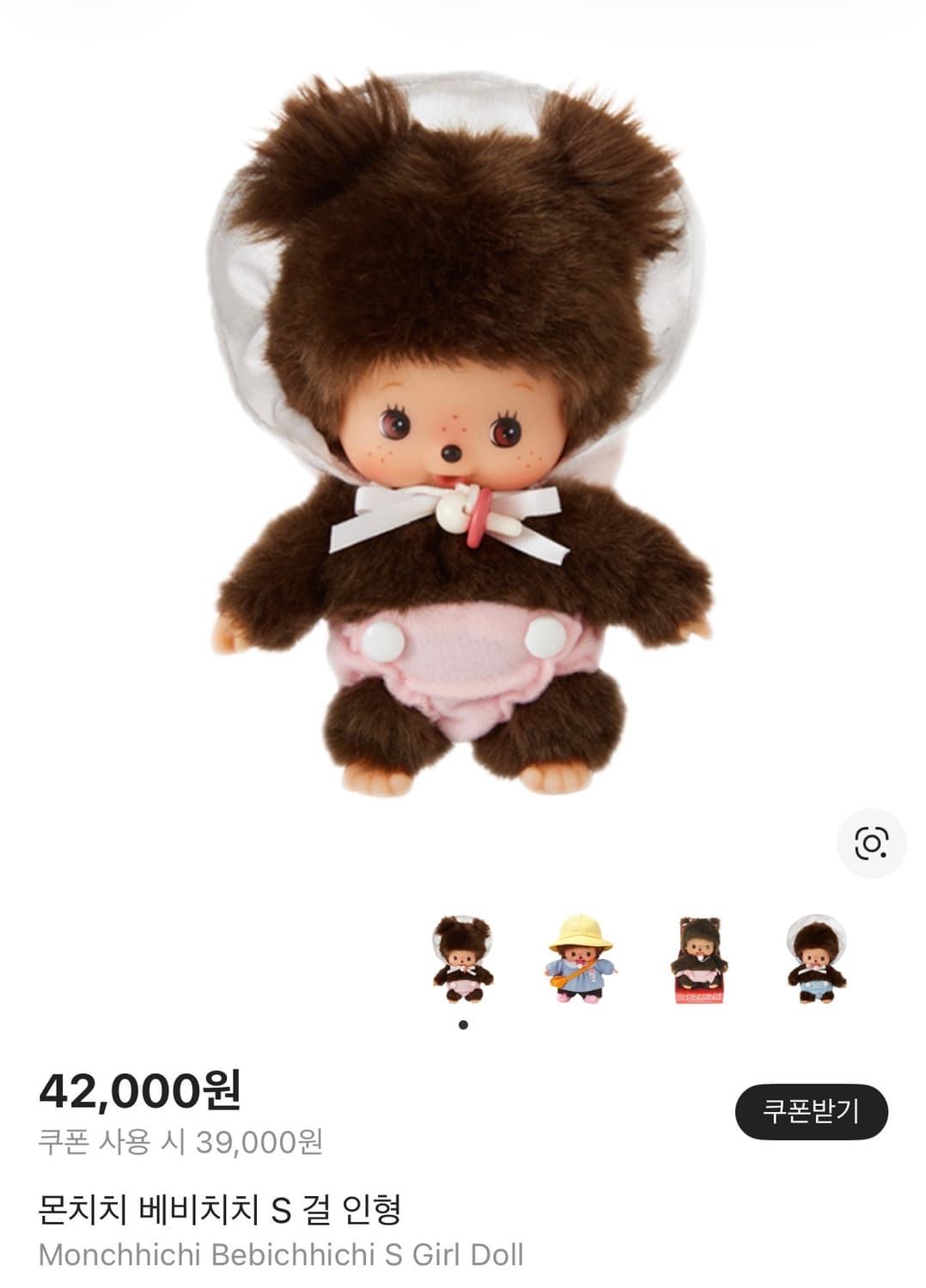 몬치치 베베치치 S 여아 상품이미지1