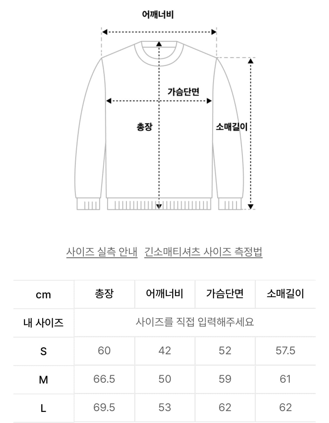 TCM knit M 상품이미지4