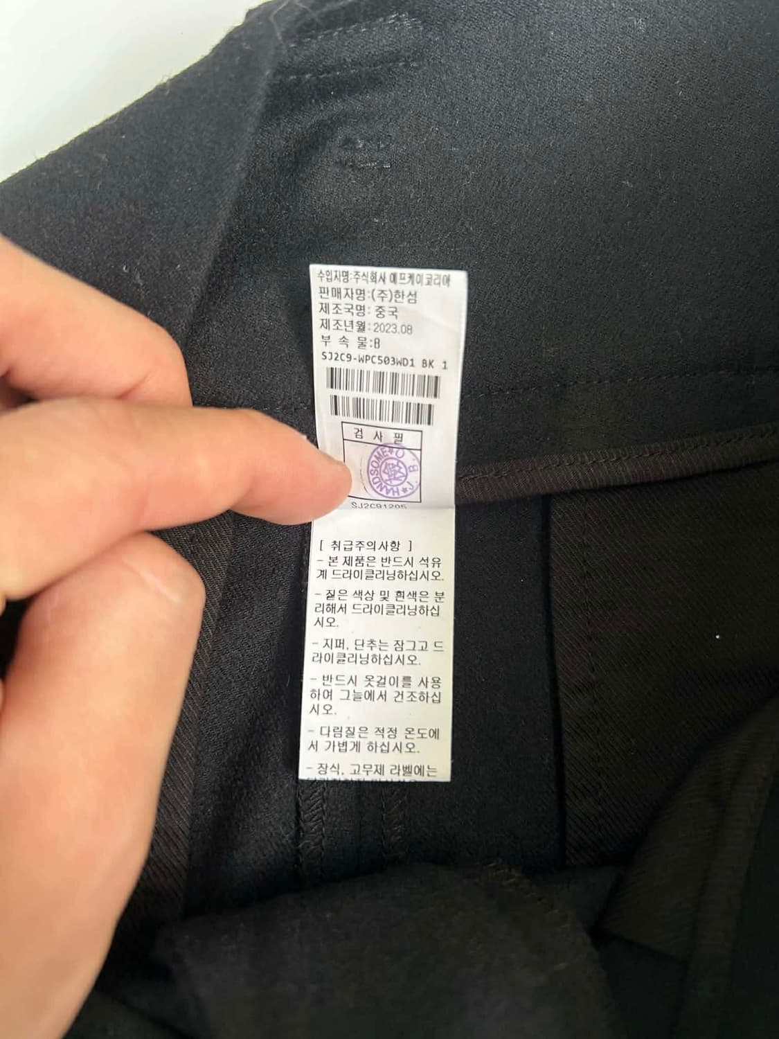 SJSJ 한섬 23ss 신형 울 블렌드 스커트 팬츠 하이웨스트 상품이미지6