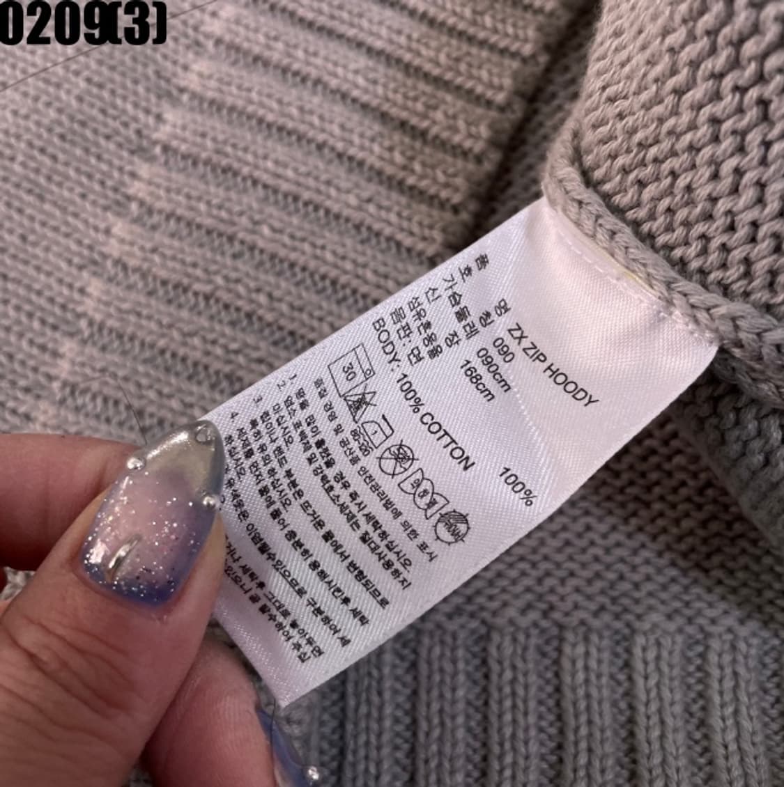 아디다스 니트 자켓 상품이미지5