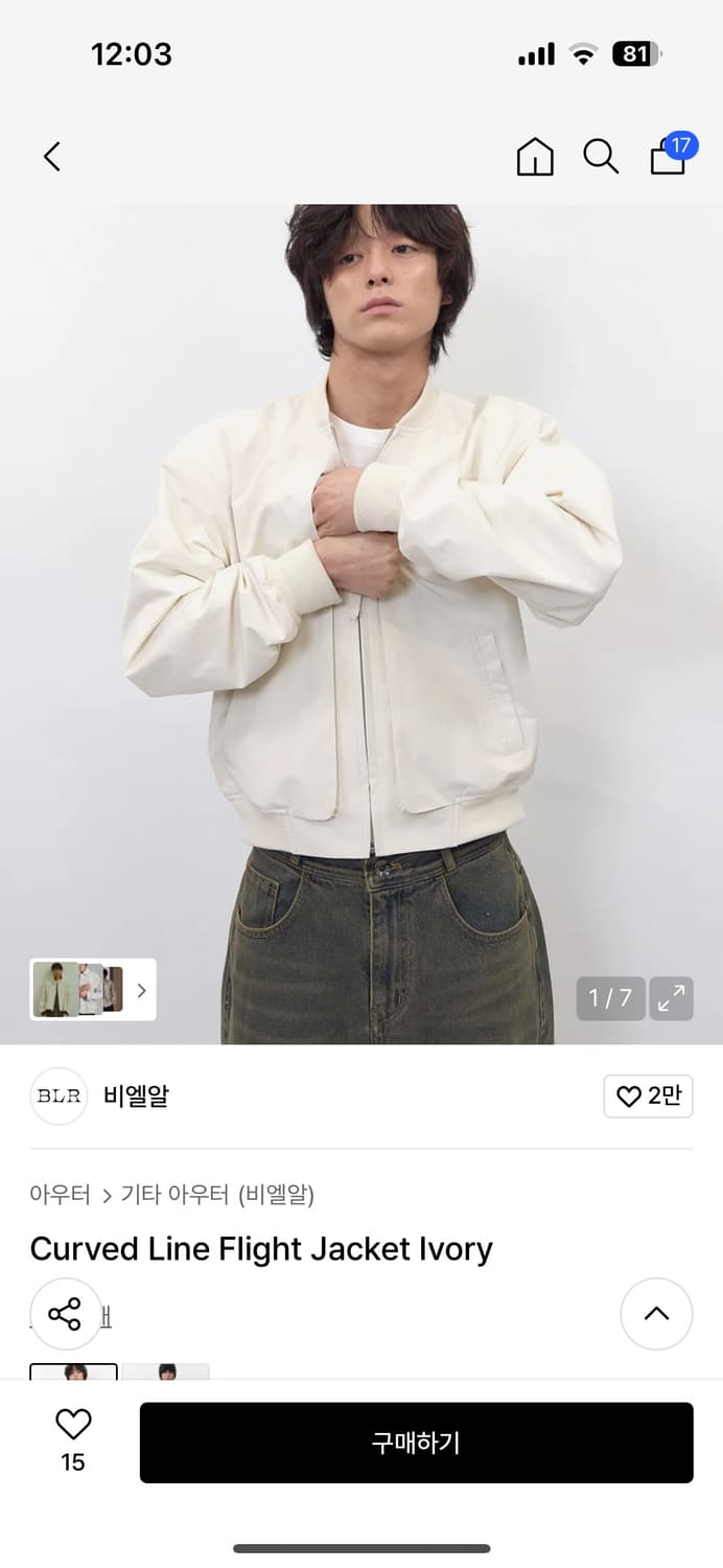 BLR Curved Line Flight Jacket Ivory 상품이미지3