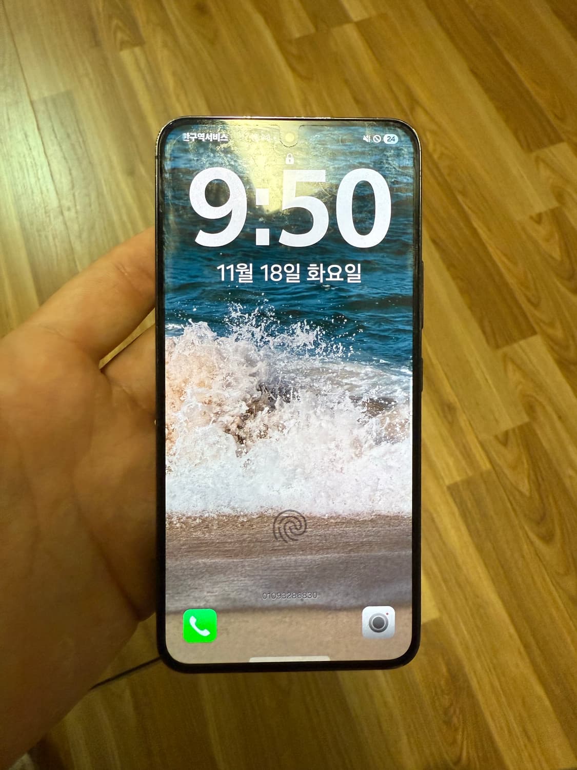 갤럭시 S22 256기가 (투폰,공기계 유용) 상품이미지1