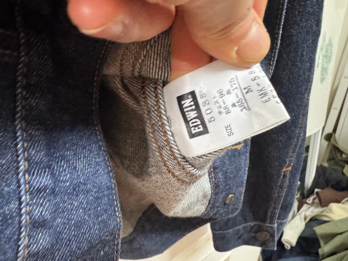 에드윈 Edwin 인디고 데님 자켓 상품이미지5