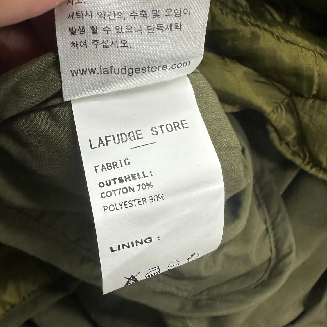 라퍼지스토어 피쉬테일야상 상품이미지5