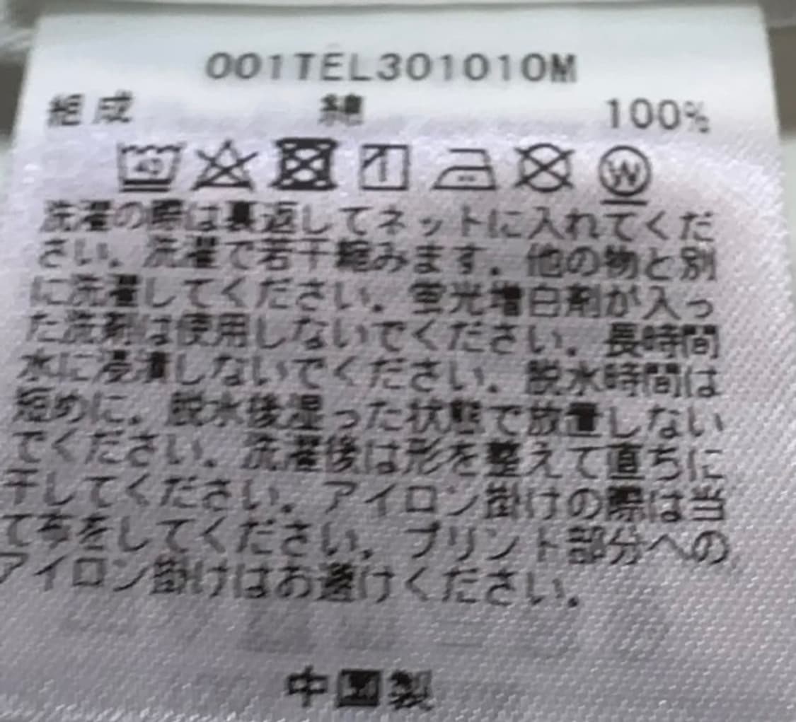 베이프Bape 반팔 팝니다 상품이미지5