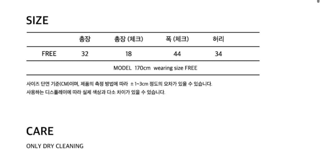 오헤시오 CHECK TWOWAY MINI SKIRT, ASH BLUE 상품이미지3
